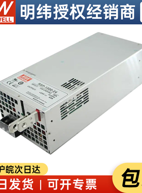 台湾明纬RSP-1500-24 1500W24V63A  PFC可调电压可并联开关电源