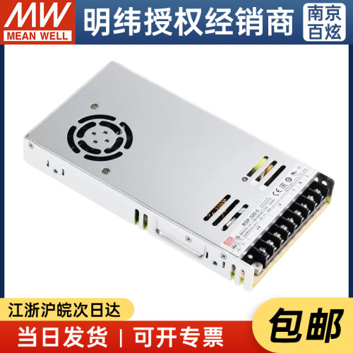 台湾开关电源明纬薄型