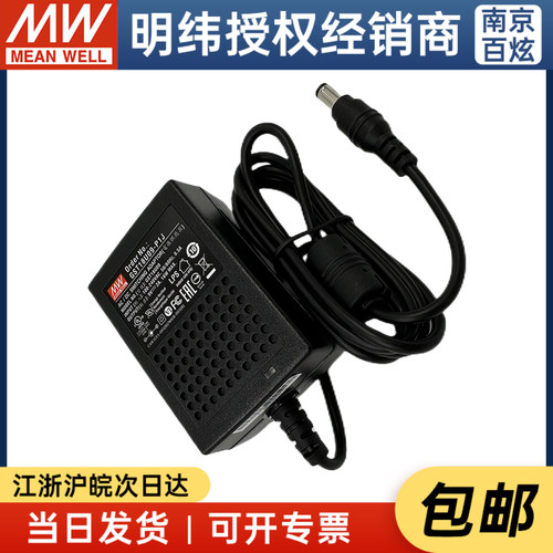 厂家适配器明纬美规能效VI