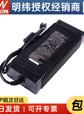 明纬电源适配器GST280A24-C6P 280W24V11.67A 企业级3插能效VI级