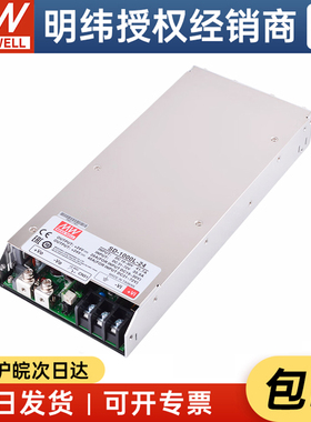 【厂家授权】台湾明纬SD-1000L-24 1000W19~72V变24V41DC-DC电源