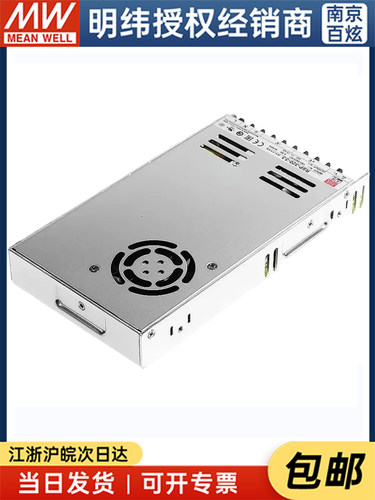 台湾明纬RSP-320开关电源2.5/3.3/4/5/7.5/12/13.5/15/24/27/48V - 封面