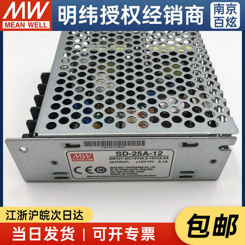 授权DC-DC电源MEANWELL/明纬