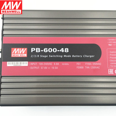 台湾明纬PB-600-48 600W57.6V10.5A 2/3/8段式智能铅酸电池充电器