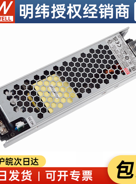 台湾明纬UHP-200R-12 200.4W12V16.7A带PF功能薄款电源(冗余功能)