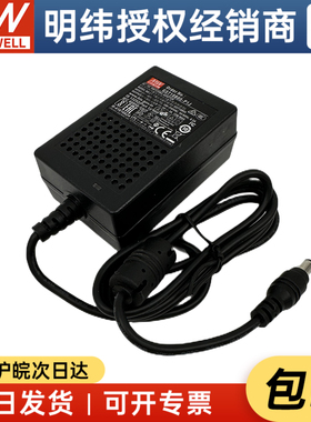 台湾明纬GST18B05/07/09/12/15/18/24/48-P1J 适配器开关电源