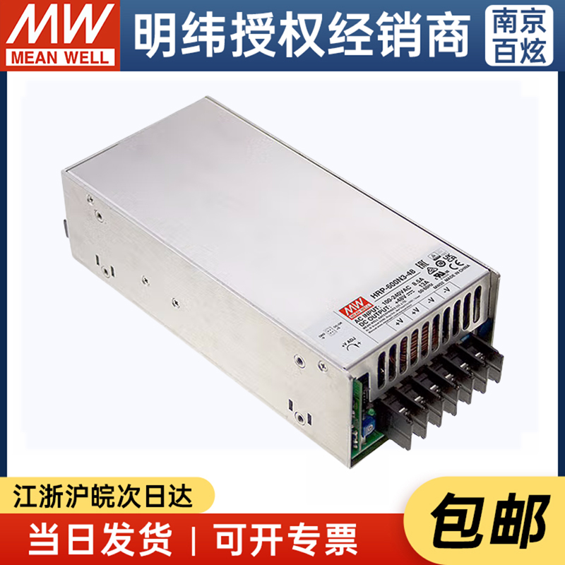 台湾开关电源明纬峰值开关电源