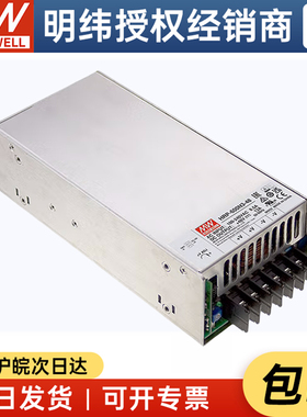 台湾明纬HRP-600N3-12/24/36/48V 350%峰值开关电源