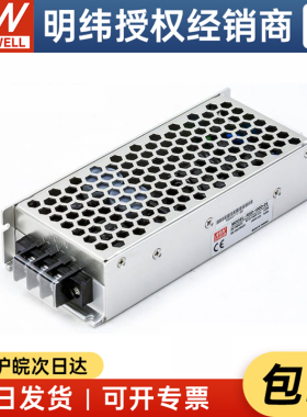 台湾明纬DC转DC电源RSD-100D-24 100W57.6~154V变24V4.2A铁路新品