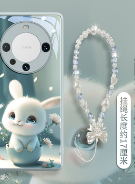 适用华为mate60pro手机壳mate60保护套mata新款mt的30玻璃por带挂绳50手链pro+系列pr0外壳40后5G可爱茶杯兔