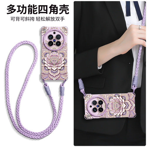 【富贵敦煌】四角壳带挂绳