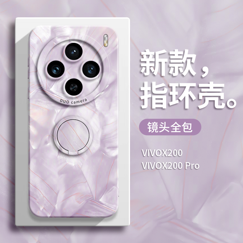 【洛可可纯色】指环硅胶壳带挂绳