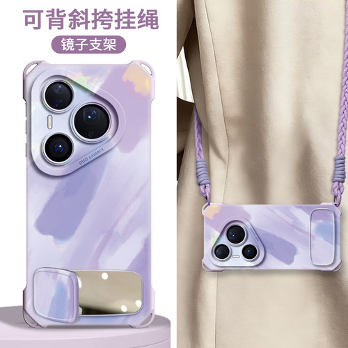 【油画小马】镜子支架四角壳挂绳
