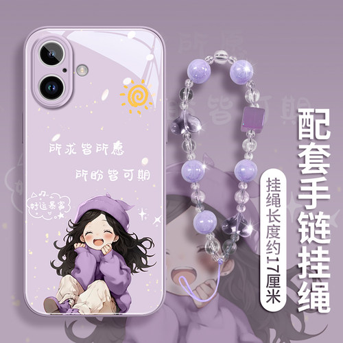 【新年女孩】个性可爱玻璃壳