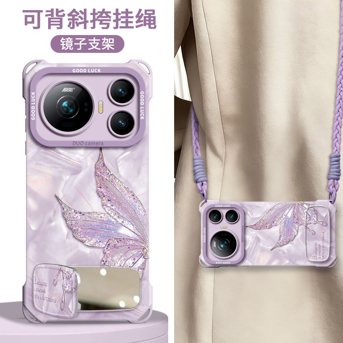 适用honor荣耀magic9promax手机壳magic保护套8外壳7新款6后5G的9魔术女超能版带挂绳可背斜挎支架半边蝴蝶