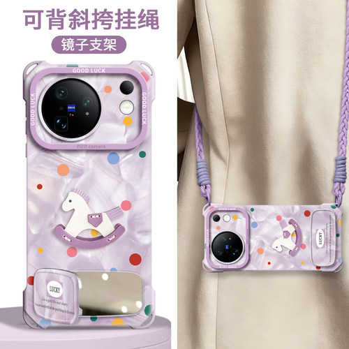 【波点小马】四角壳带挂绳