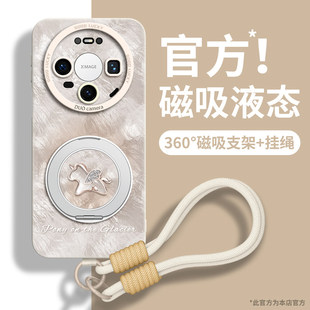 适用华为mate80手机壳mate60pro保护70套30新款50的40外壳+十promax后女Air系列2026年新款带挂绳磁吸支架