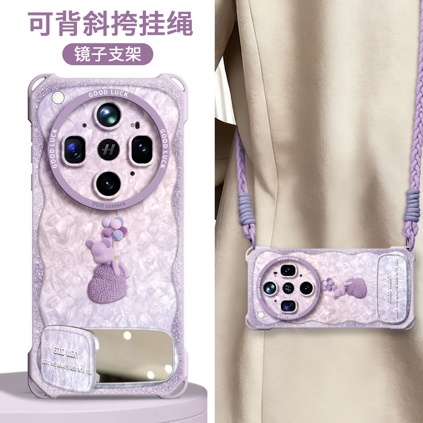 【气球小熊】镜子支架四角壳挂绳图片