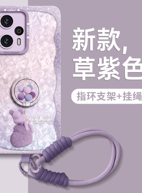 适用小米红米note15pro手机壳Redmi新款14保护turbo套13十12外壳后11的+软硅胶曲面屏带挂绳指环支架气球小熊