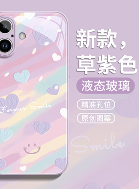 适用苹果16手机壳iphone15promax保护套plus新款12玻璃13外壳16pro后14proxsmax的por11清新涂鸦爱心