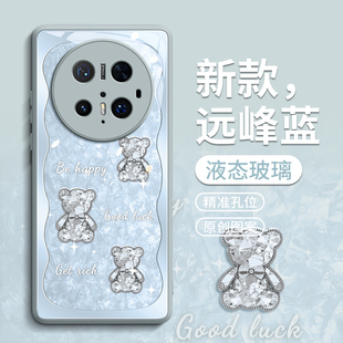 适用华为mate70手机壳mate60pro保护套30新款 后mt女por镜头全包pr0玻璃带挂绳轻奢风闪亮小熊 40外壳pro