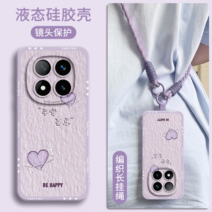 适用小米红米note15pro手机壳Redmi新款14保护turbo套13十12外壳后11的+软硅胶曲面屏硅胶带挂绳防摔油画爱心