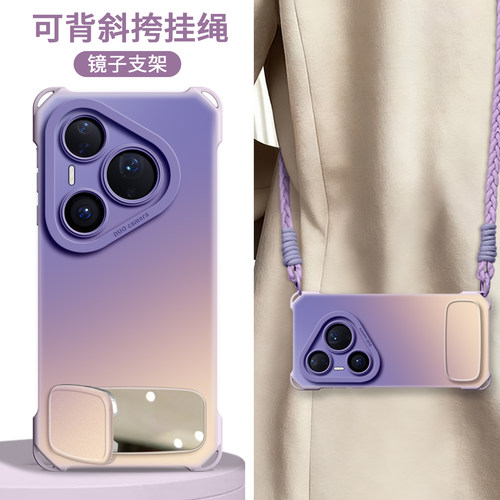 【简约撞色】硅胶四角壳带挂绳