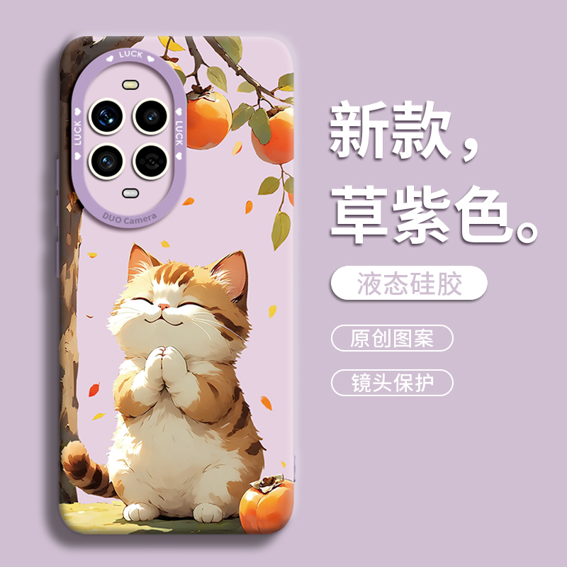 适用华为nova系列手机壳好柿猫咪