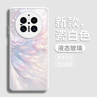 适用华为mate70手机壳mate60pro保护套30新款 后mt女por高级感pr0玻璃创意防摔轻奢风绚丽羽毛 40外壳pro