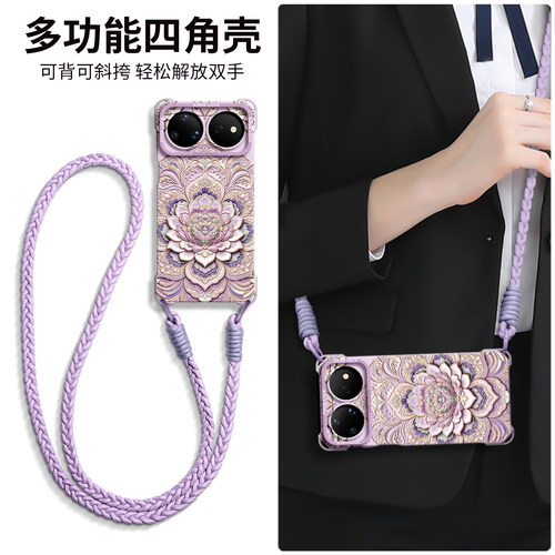 【富贵莲花】四角壳带挂绳