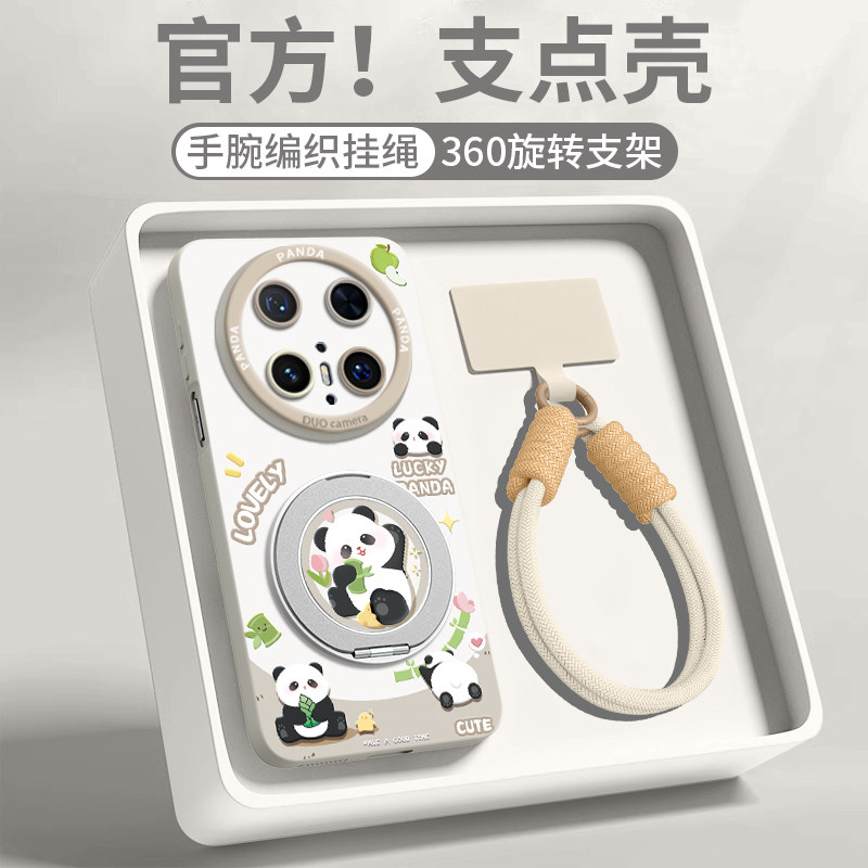 【春日熊猫】磁吸支架硅胶壳2