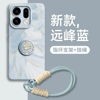 【鎏金山茶花】指环硅胶壳带挂绳