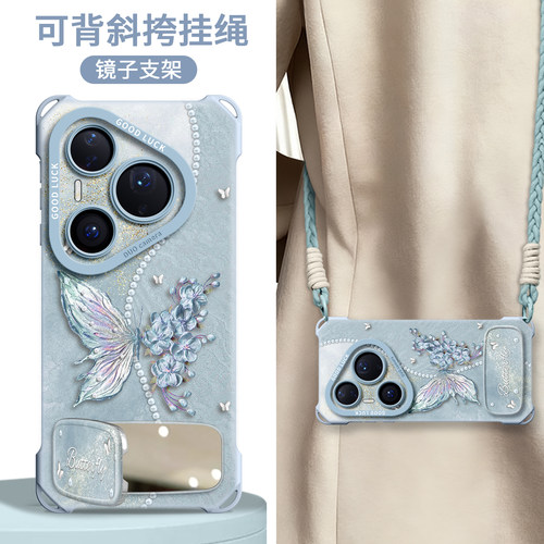 【拼接蝴蝶】镜子支架四角壳挂绳