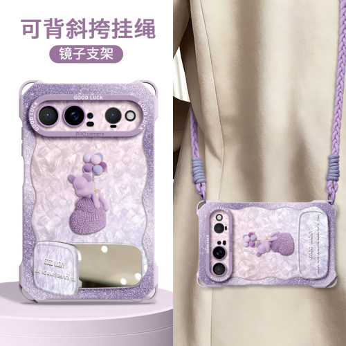 【气球小熊】四角壳带挂绳