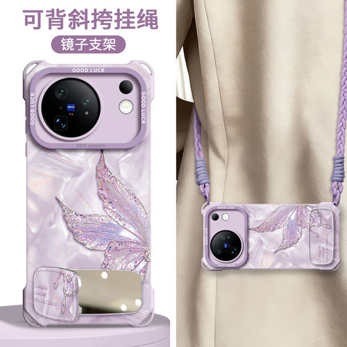 【半边蝴蝶】四角壳带挂绳