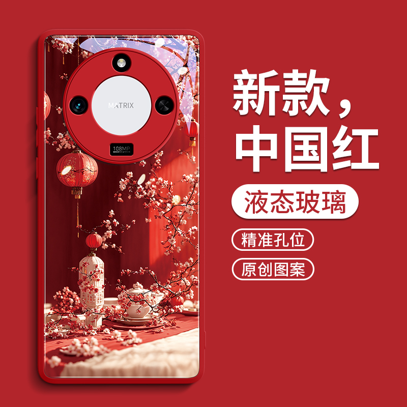 华为荣耀系列手机壳国风好运场景