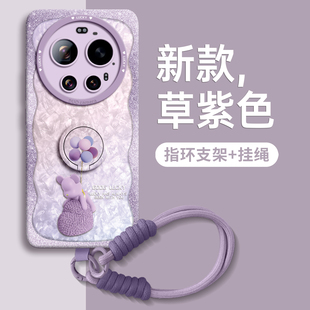 byleica女后硅胶套指环支架气球小熊 17promax外壳xiaomi徕卡版 适用小米17ultra手机壳15pro保护壳14新款