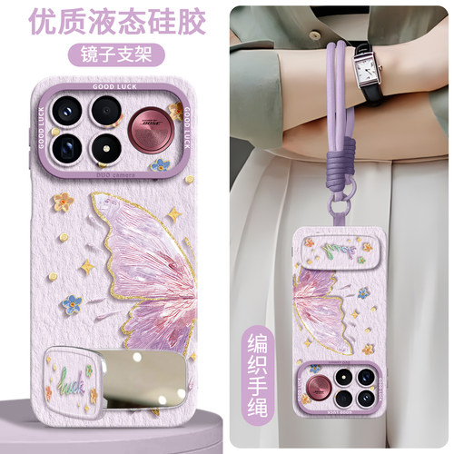 【油画底半边蝴蝶】硅胶壳带挂绳