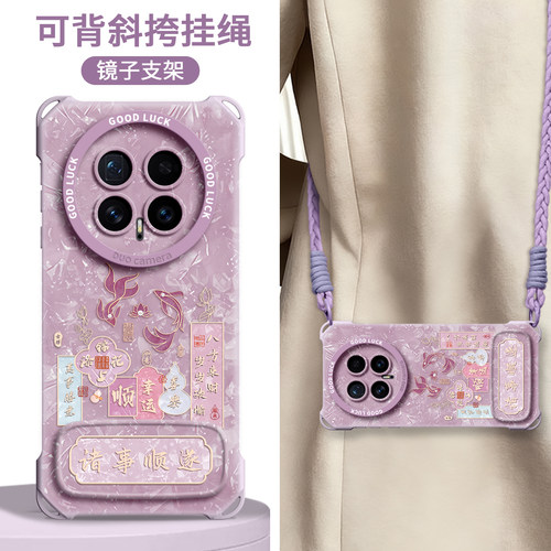 【幸运鲤鱼】四角开孔壳带挂绳