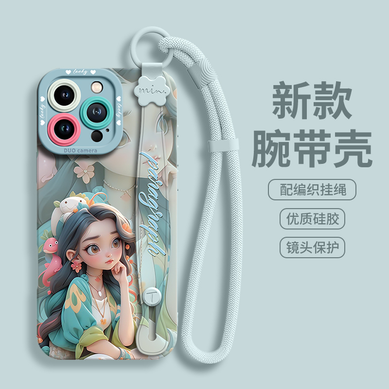 适用苹果系列手机壳腕带长发公主