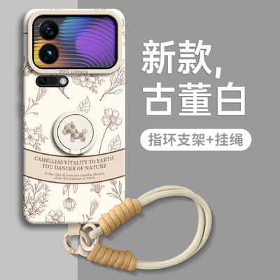 【复古小马】指环硅胶壳带挂绳