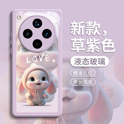 适用oppofindx8pro手机壳findx7保护套ultra新款x8玻璃7的女士por欧珀pr0外壳u后x新品6外壳0pp0可爱垂耳兔