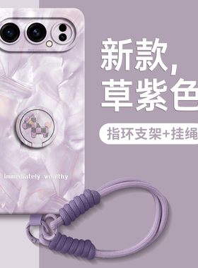 适用honor华为荣耀500pro手机壳400保护300套200新款100的90外壳80后70女60硅胶50指环支架带挂绳洛可可小马