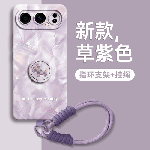 【洛可可小马】指环硅胶壳带挂绳