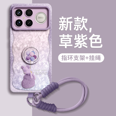 【气球小熊】指环硅胶壳带挂绳