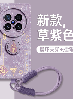 适用vivoX300pro手机壳X300保护x200套ultra新款s叉x100的mini女+十外壳x90后viv0硅胶高级感指环支架带挂绳