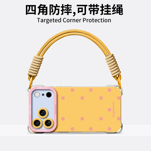 【撞色波点】硅胶四角壳带挂绳