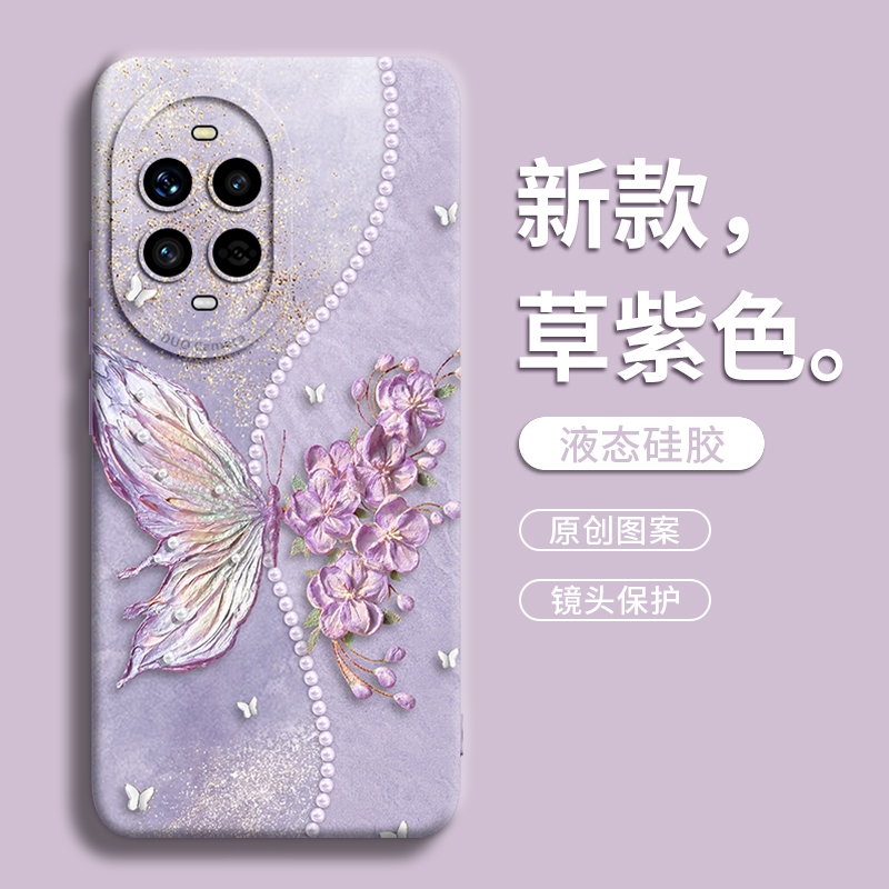 适用华为nova系列手机壳雾霾蝴蝶