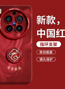 适用vivoX300pro手机壳X300保护x200套ultra新款s叉x100的mini女+十vivo外壳x90后viv0硅胶指环支架四叶草