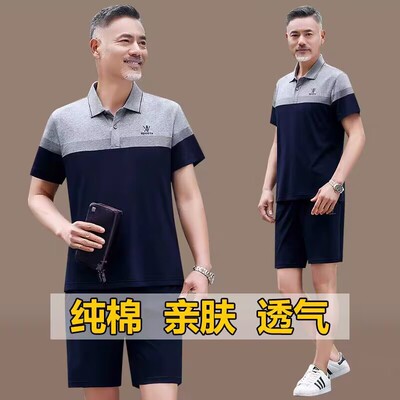 短袖休闲套装男士两件套中老年棉